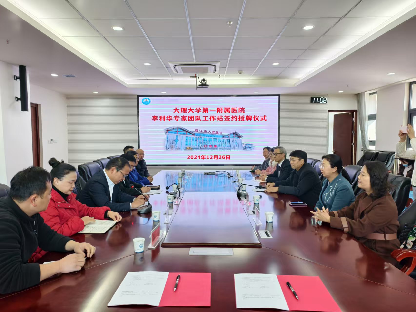 大理大学第一附属医院老年病科李利华专家团队工作站落户丽江市人民医院 (2).jpg