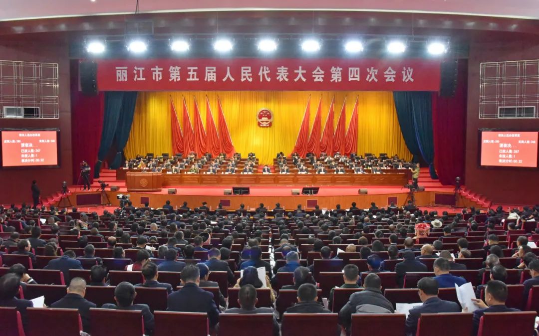 见证！丽江的2024 (3).jpg