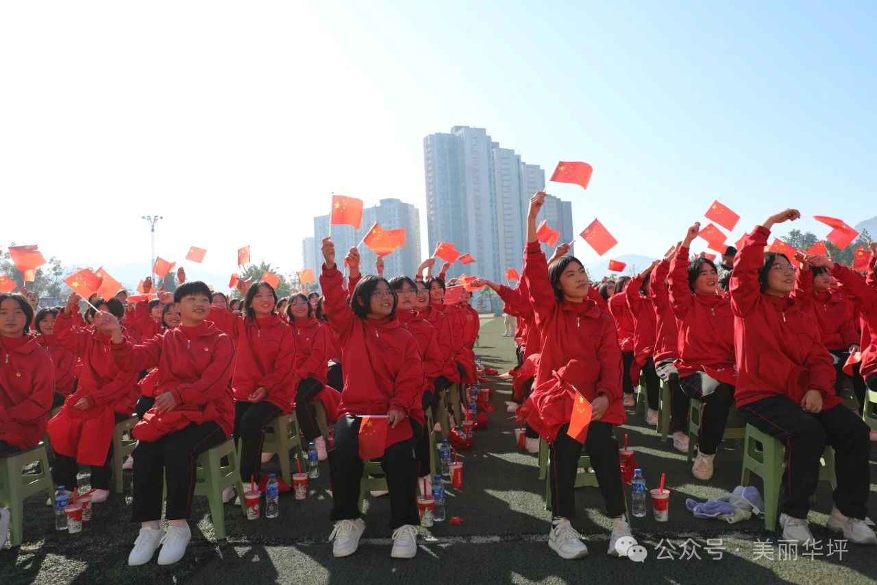 唱红歌 燃初心 华坪女高举行“永远跟党走”歌曲合唱比赛3.jpg