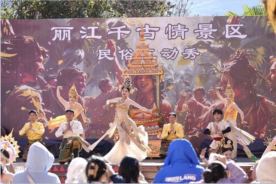 民族风情盛宴！丽江千古情景区“狂欢中国年”燃爆登场4.jpeg