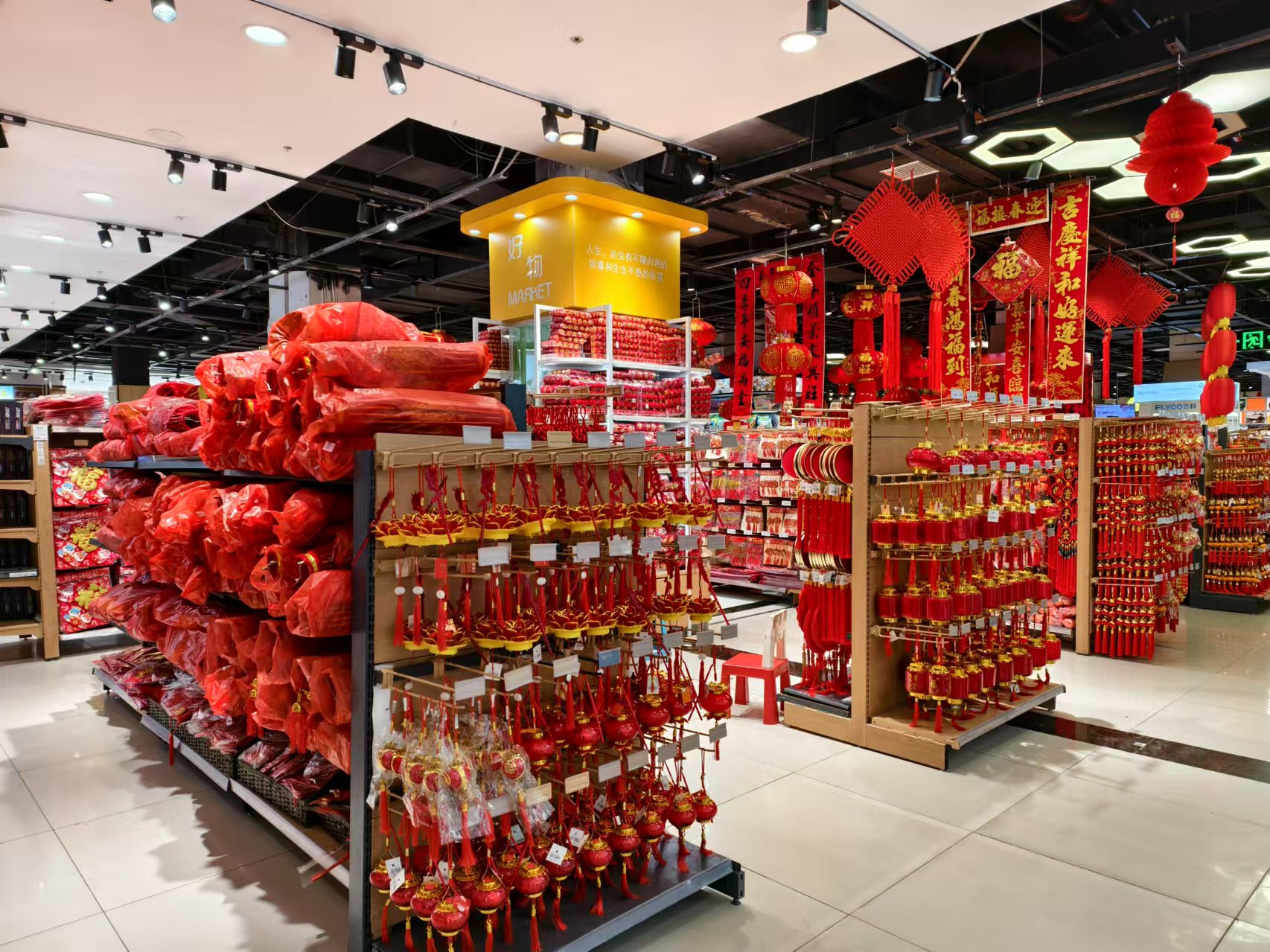 年味渐浓 丽江各大商超春节氛围感拉满 (5).jpg