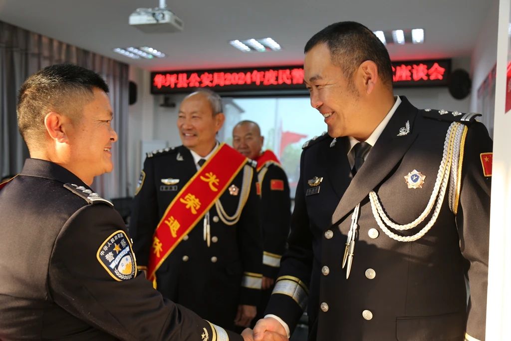 华坪县公安局举行民警荣退暨从警荣誉纪念章颁发仪式2.jpg