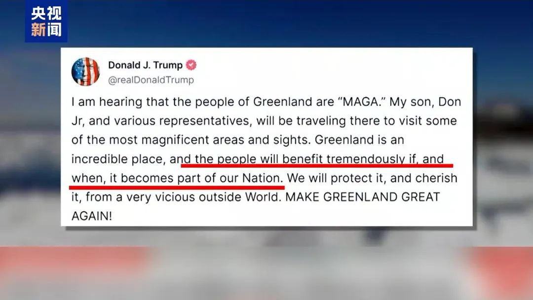 “不排除武力夺取”，特朗普为何盯上格陵兰岛？1.jpg