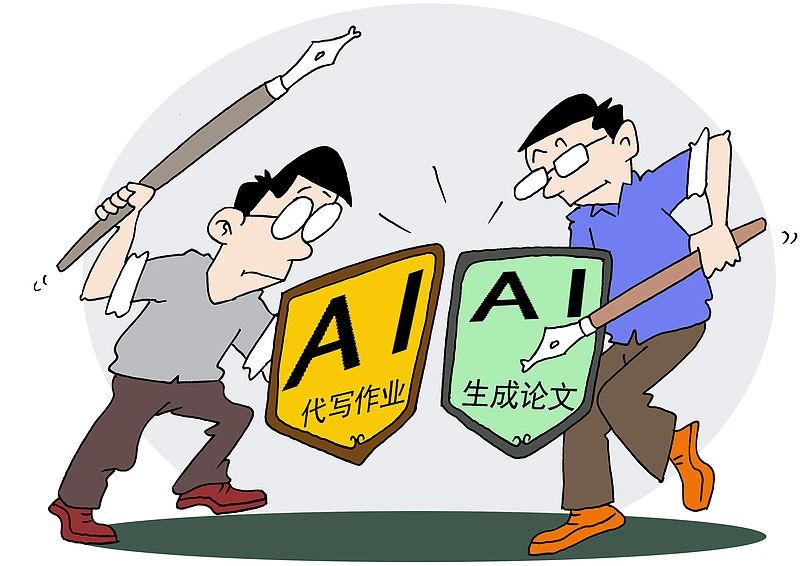 大学生作业“AI味儿”变浓，怎么管？2.jpg