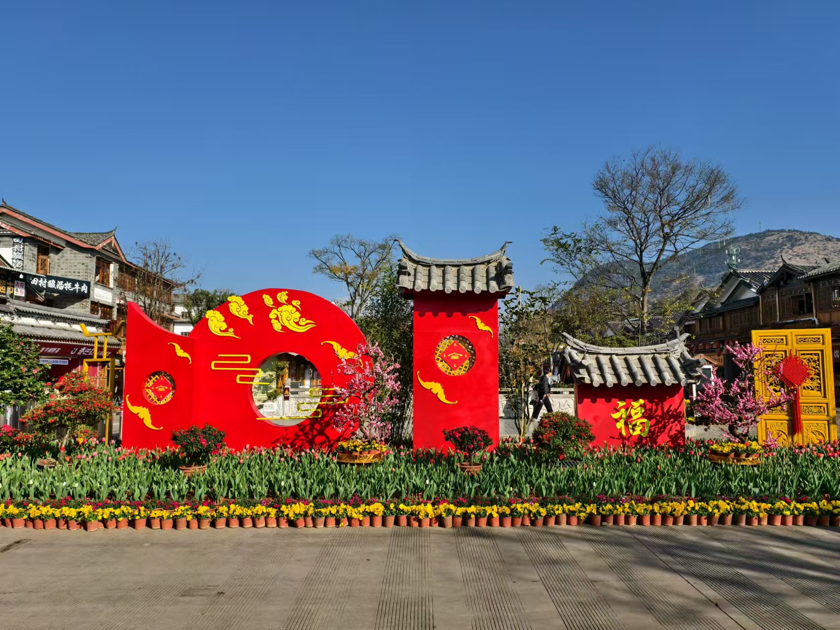 年味渐浓 丽江古城邀你共赴欢乐祥和年 (7).jpg