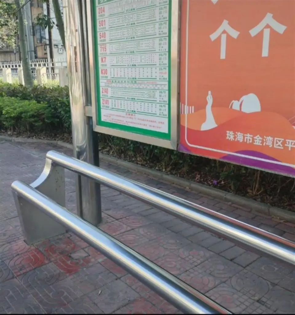 网友吐槽珠海一公交车站座椅只有两根钢管，当地回应.jpg