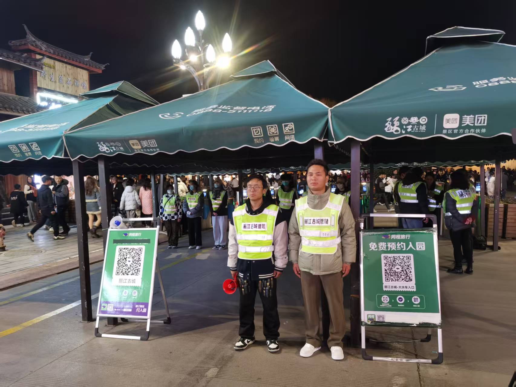 丽江古城景区开展2025年春节旅游高峰期应急疏导演练5.jpg
