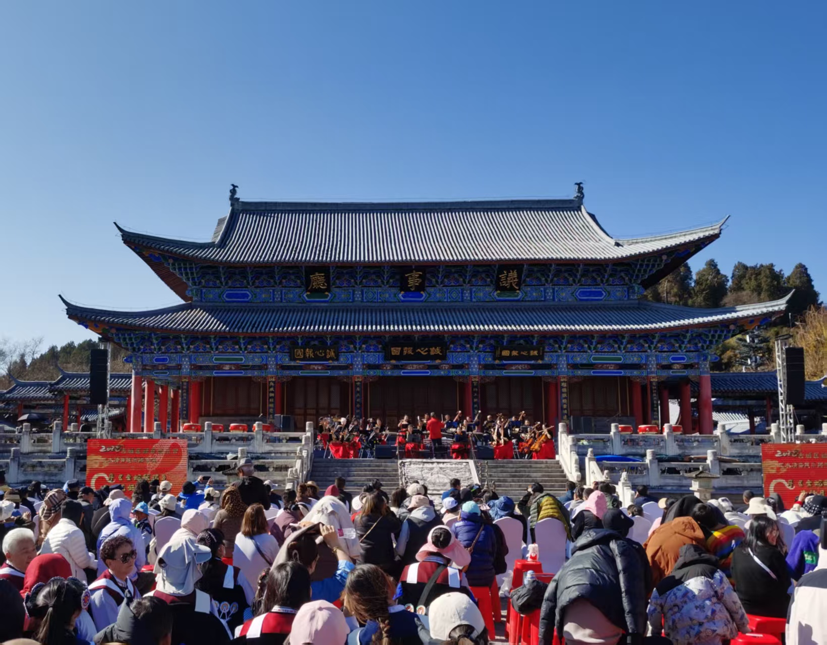 巳巳如意 古韵欢歌 丽江市古城区2025新春音乐会圆满落幕！1.jpg