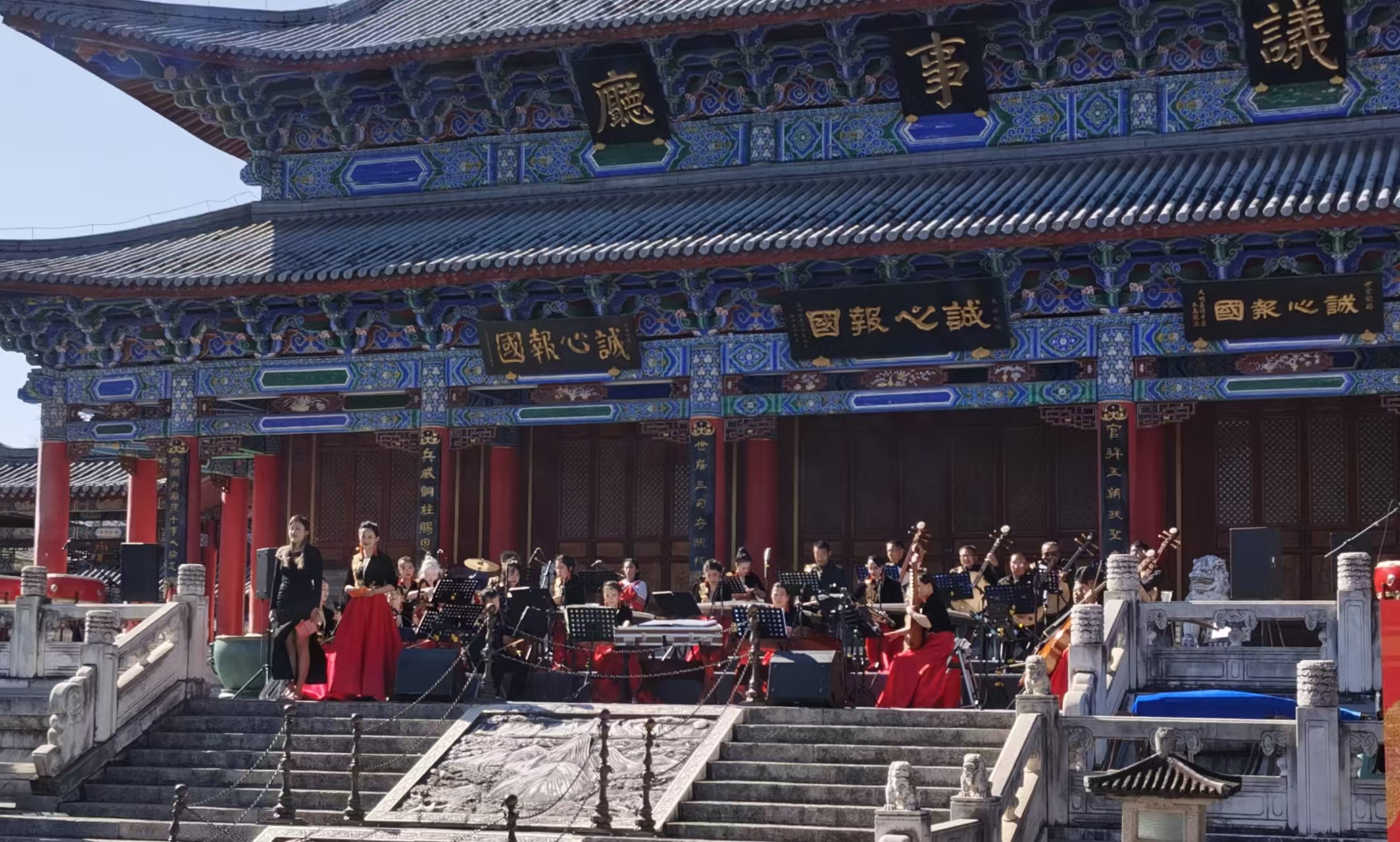 巳巳如意 古韵欢歌 丽江市古城区2025新春音乐会圆满落幕！3.jpg