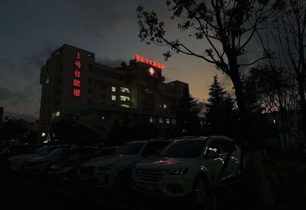 除夕夜，他们在 “医”线坚守！1.jpg