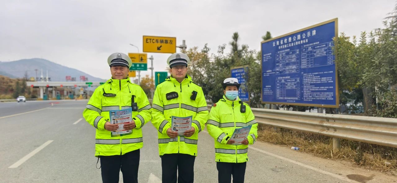 丽江交警平安护航“不打烊”1.jpg