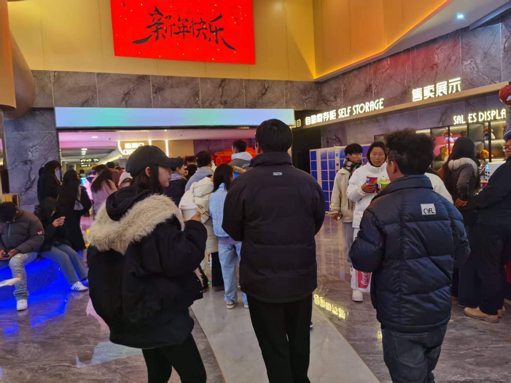 丽江春节观影热 “狂飙”，哪吒强势出圈，连深夜场都座无虚席！1.jpg