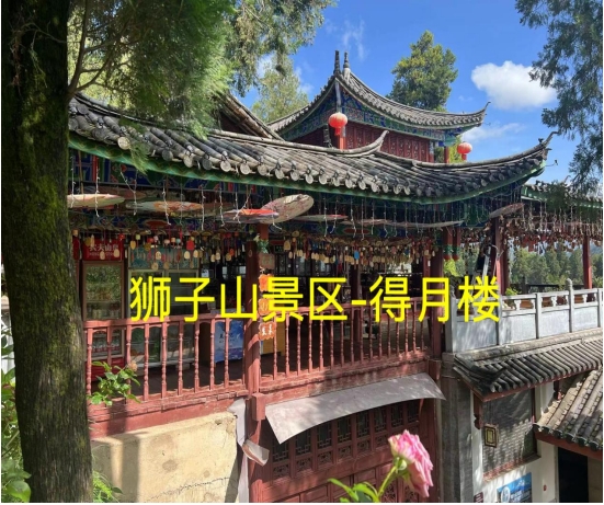 丽江古城12处公房公开招租16.png