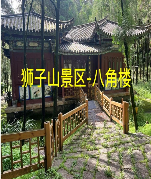 丽江古城12处公房公开招租20.png