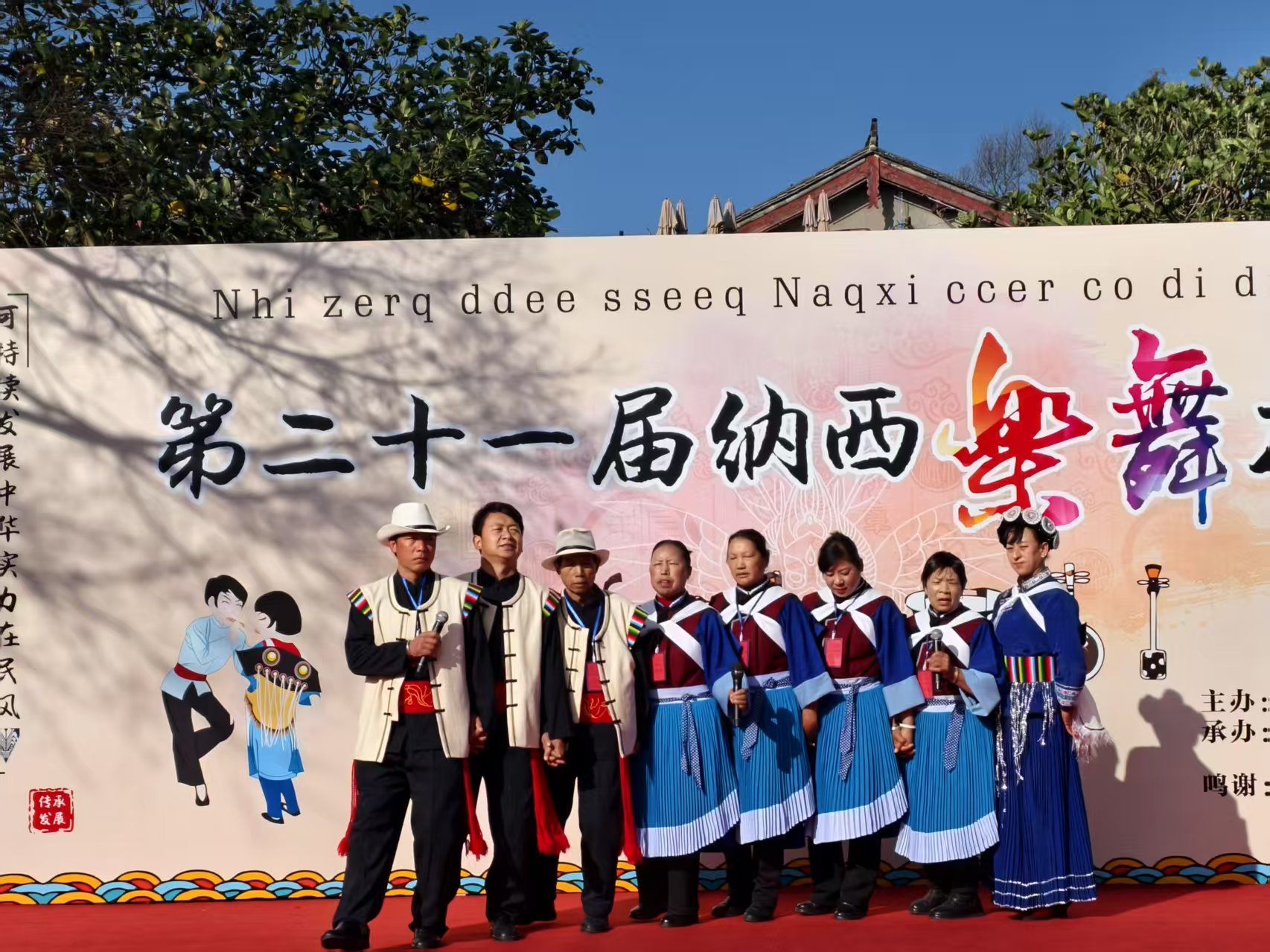 50 支队伍竞演！第二十一届纳西乐舞大赛闪耀丽江古城四方街 (5).jpg