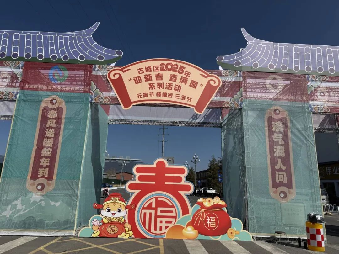 繁花・文创・烟火气 中济海纳西棒棒会好逛好玩 (2).jpg