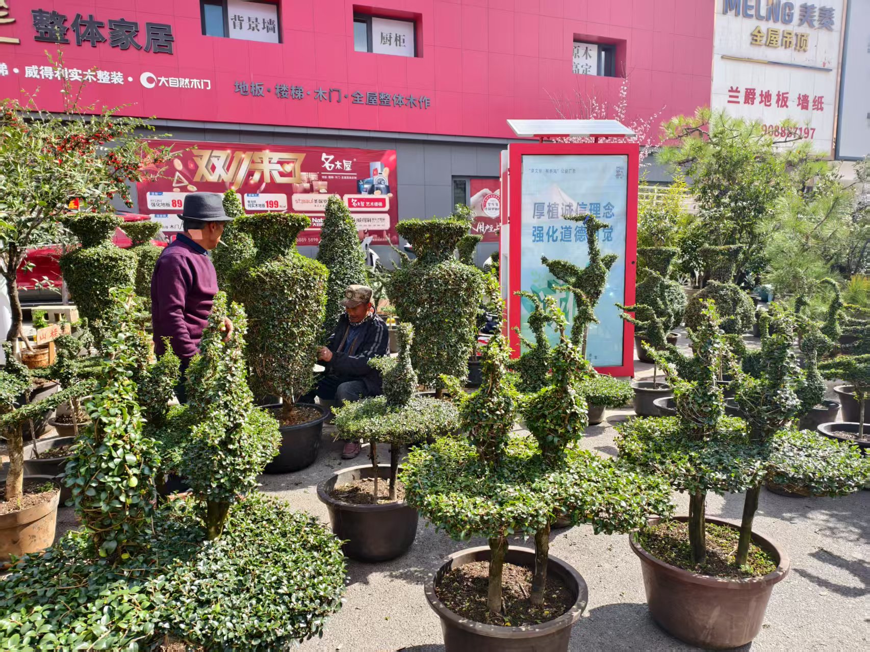 赏民俗 品烟火 购好物！丽江嘉和城棒棒会等你来 “赶场” (5).jpg