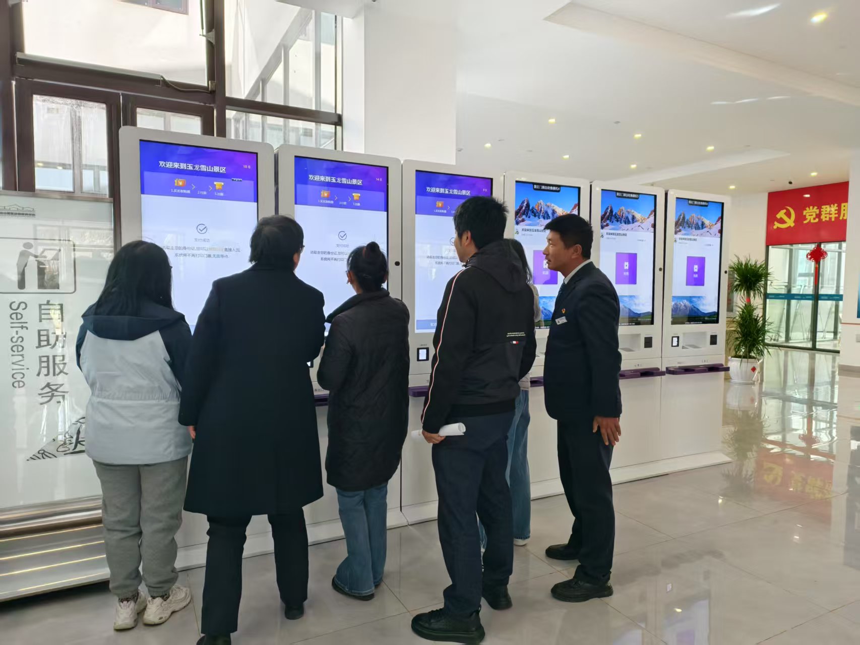 玉龙雪山新游客服务中心启用暨雪山观光火车、旅游直通车试运营演练举行 (4).jpg