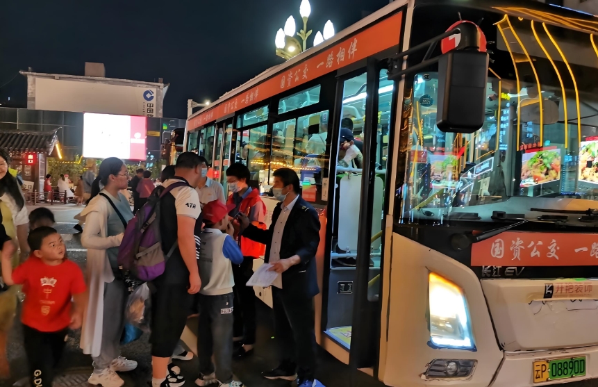 2 月 12 日起丽江 24 路公交大调整！新增 4 站点，优化线路请知晓.jpg