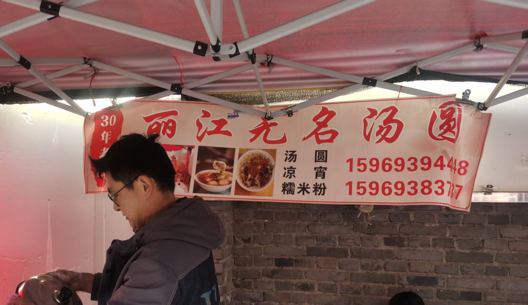 藏在忠义市场的 30 年汤圆小摊，今日元宵节，一起找回儿时味道1.jpg