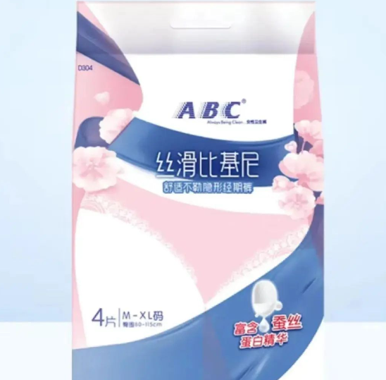 ABC品牌“比基尼安睡裤”遭质疑，现已下架.png