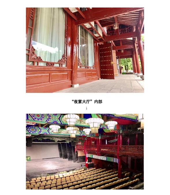 丽江古城管理有限责任公司资产白龙广场“夜宴大厅”及附属院落（二次）公开招租公告 (5).png