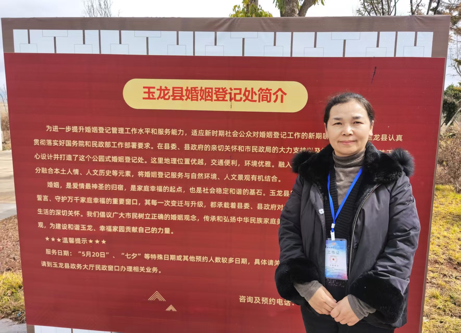 “爱在春日，情定玉龙” 情人节领证打卡，爱意填满丽江5.jpg