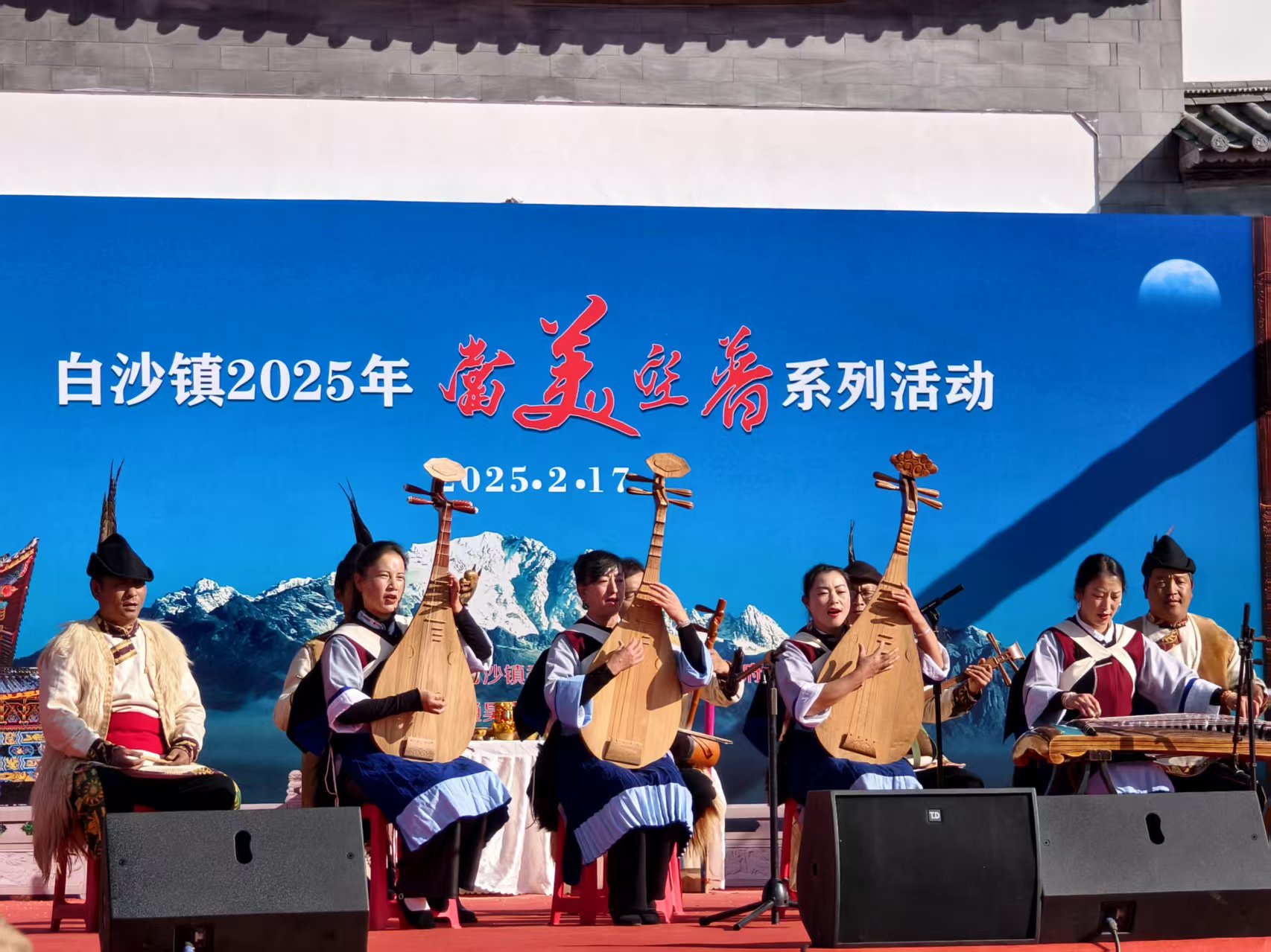 正月二十聚白沙  畅享“当美空普”民俗与欢乐 (4).jpg