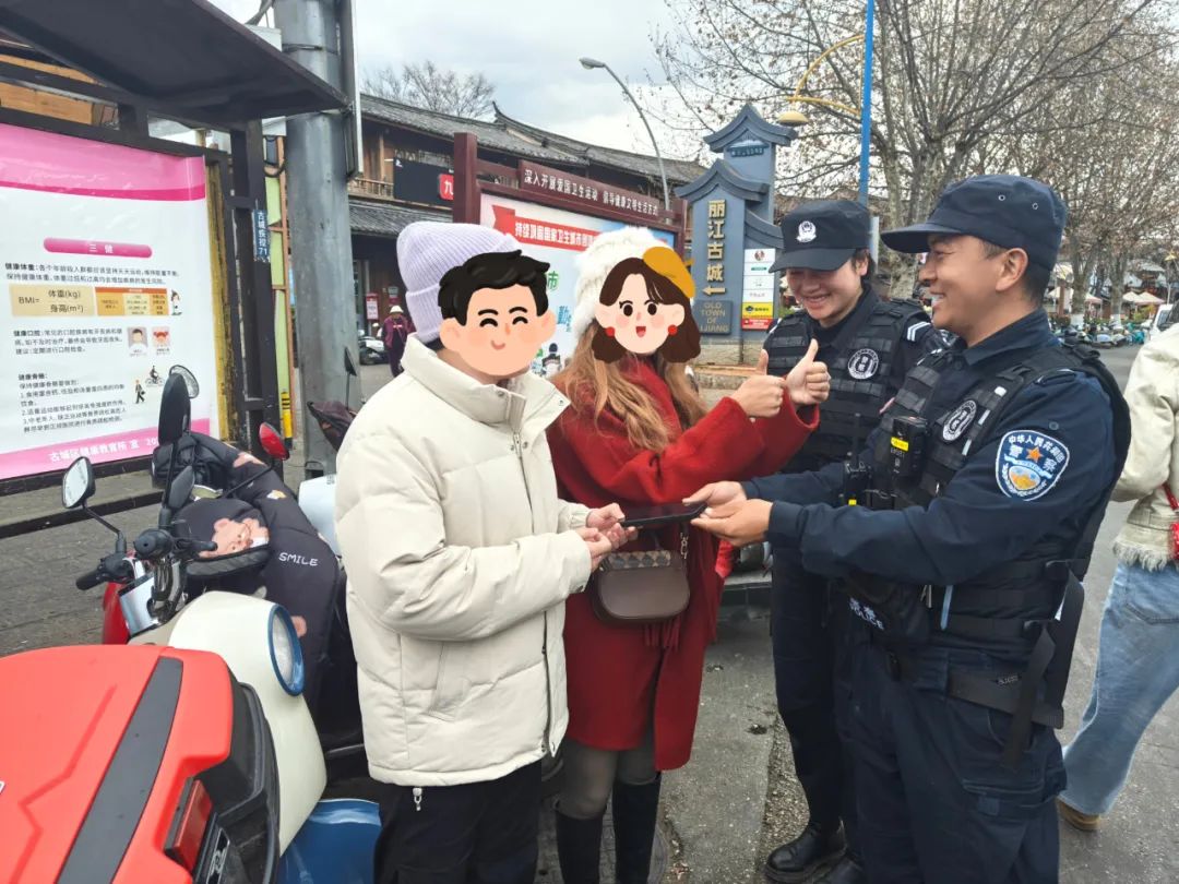 游客花式点赞致谢  丽江公安暖心服务收获满满认可 (7).jpg