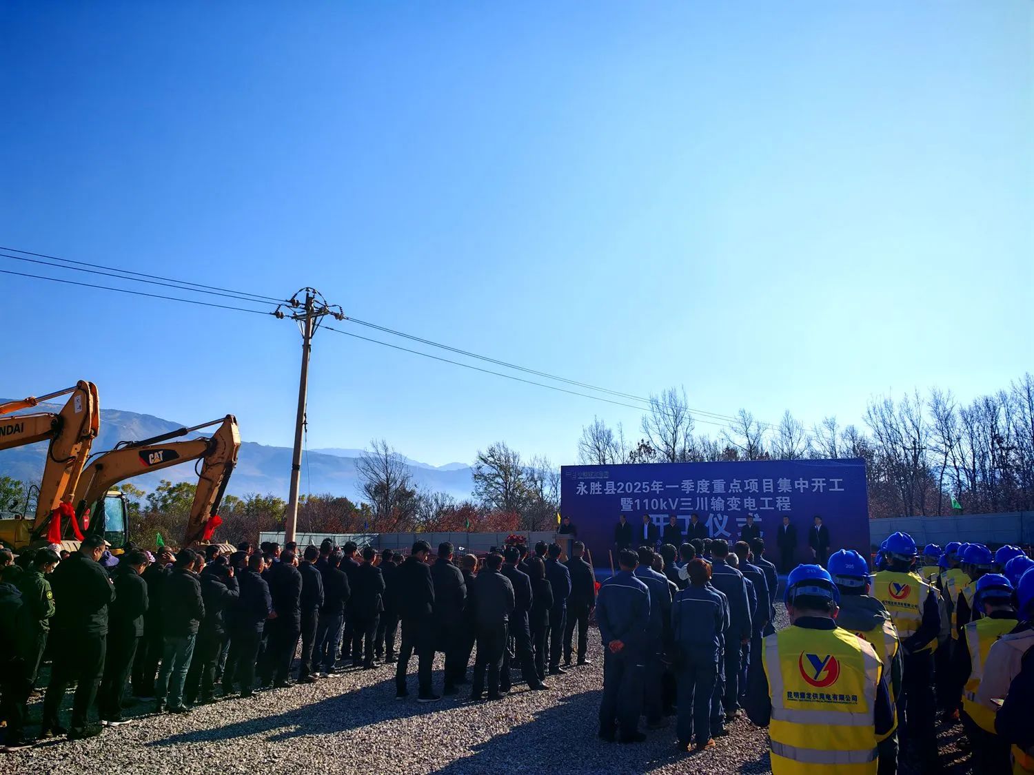 总投资额11.75亿元！永胜县30个重点项目集中开工2.jpg