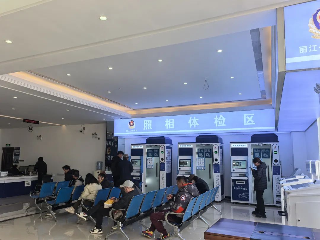 不用再跑断腿！丽江驾驶证换证新方式，轻松又高效1.jpg