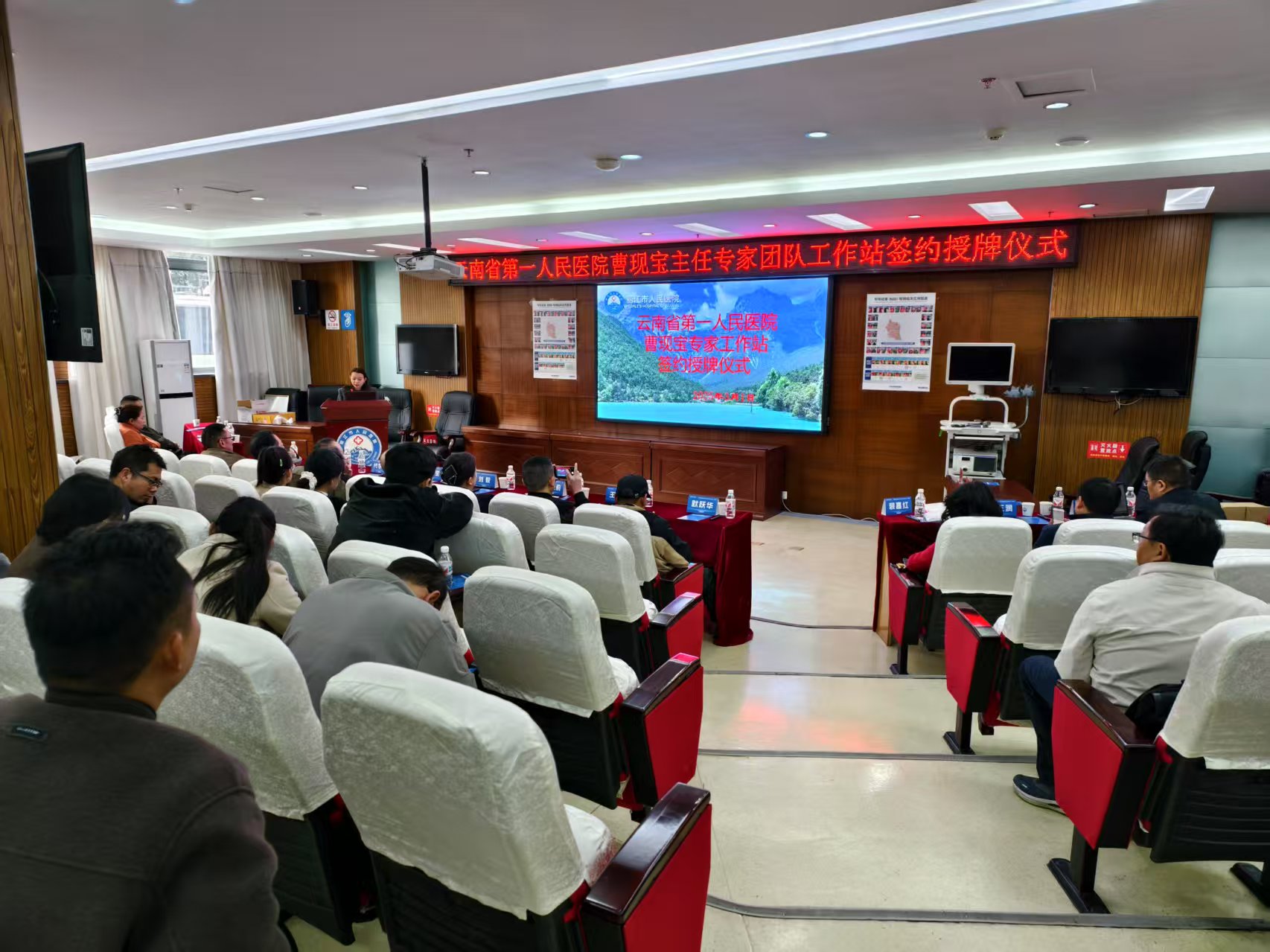 丽江市人民医院迎来省级专家团队 推动耳鼻咽喉头颈外科跨越发展 (3).jpg