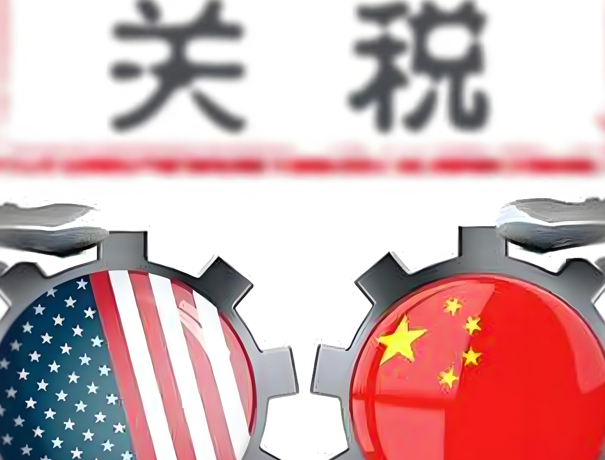 中国对美部分进口商品加征关税.jpg
