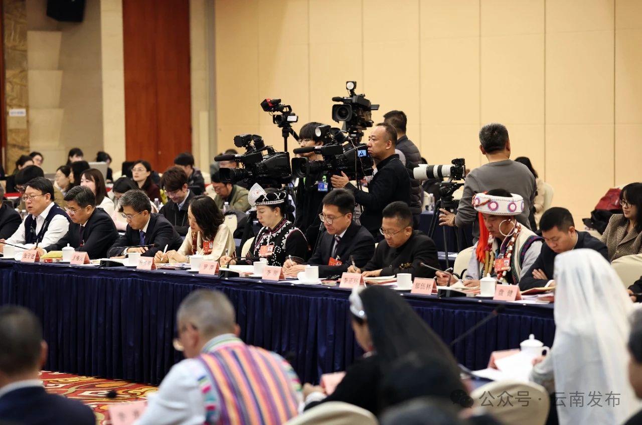 聚焦中国式现代化云南实践 感受“有一种叫云南的生活”——云南团代表回答记者提问3.jpg