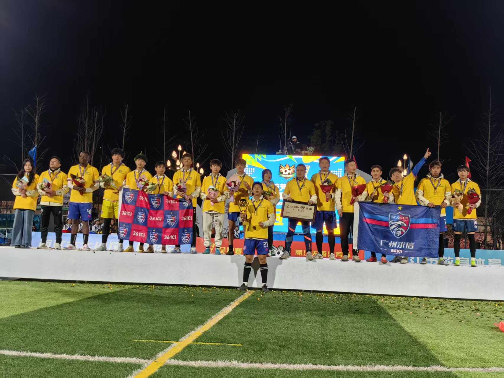天雨流芳杯·吴钩足球赛丽江站落幕，广州求信青年队点球夺冠1.jpeg