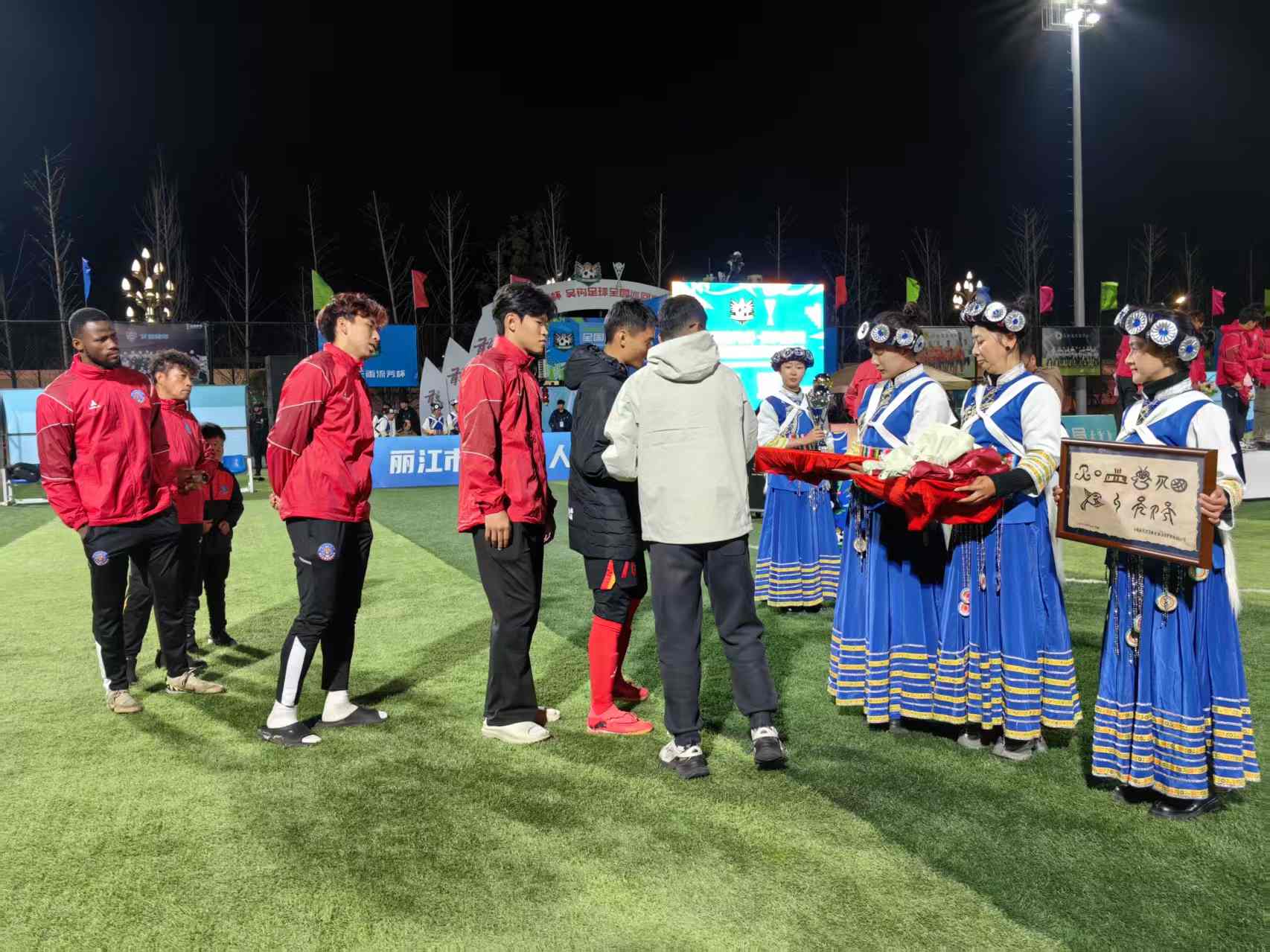 天雨流芳杯·吴钩足球赛丽江站落幕，广州求信青年队点球夺冠3.jpeg