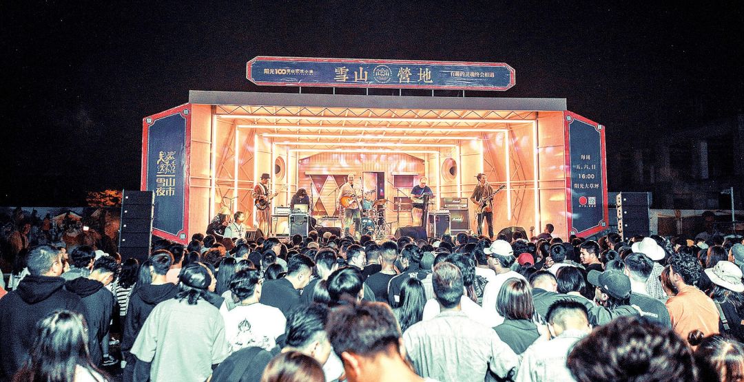 探索丽江文艺旅居新维度——雪山艺术村如何成为省级旅居典范？ (3).jpg