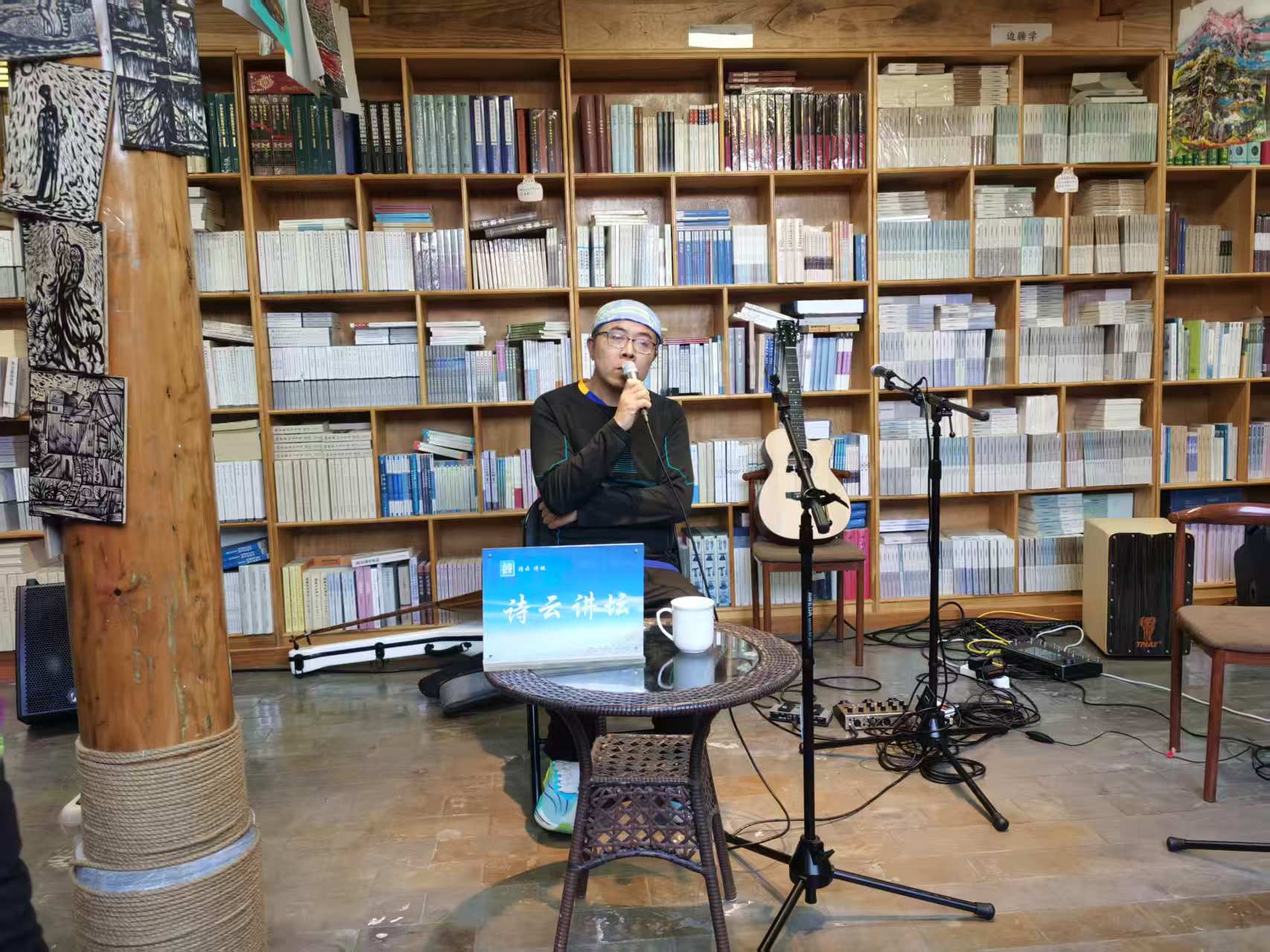 邂逅丽江古城，在诗云书社聆听民谣与民歌的对话3.jpg