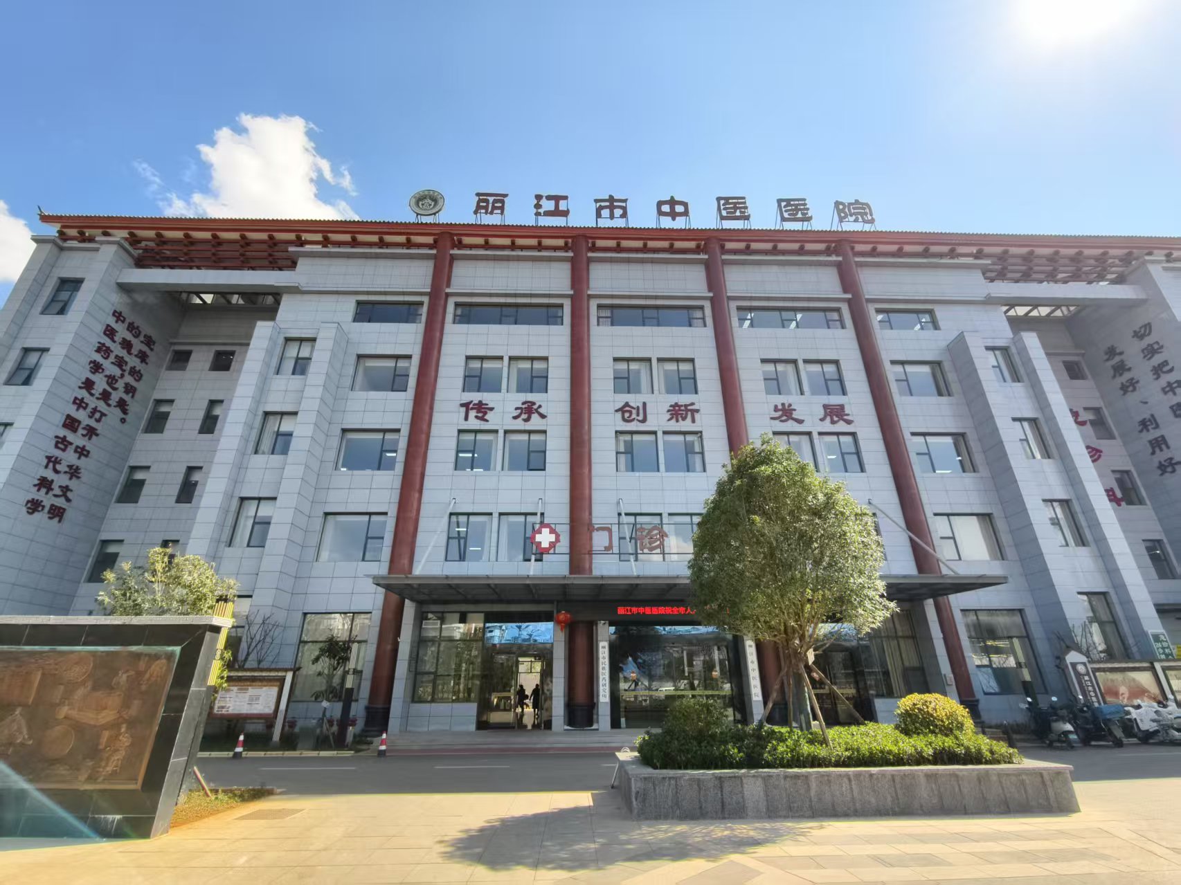 本周丽江放大招！首届中医药健康养生文化季来袭，家门口畅享省级专家诊疗 (2).jpg