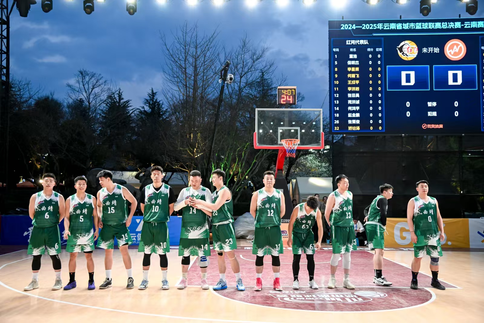 曲靖男篮79-76险胜红河 云南城市篮球联赛在丽江完美收官1.jpg