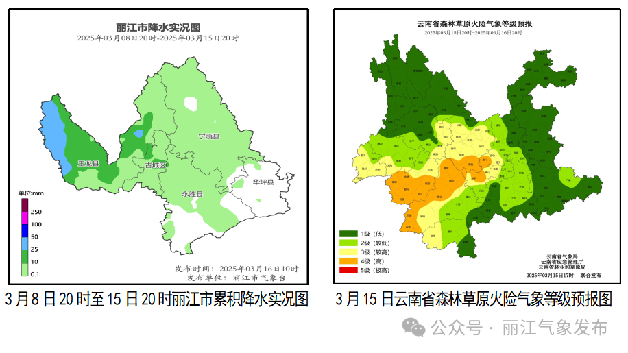 丽江未来10天天气预测：18 - 19日低温雨雪来袭2.png