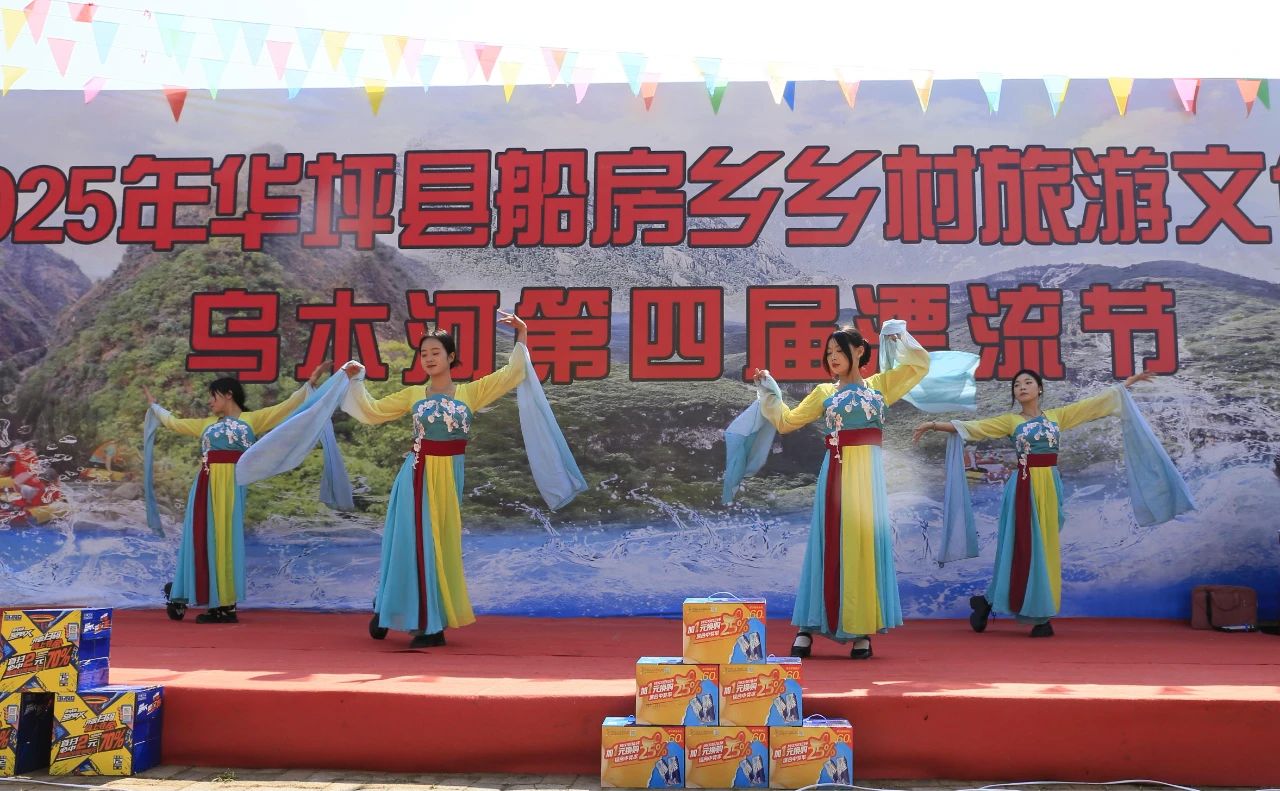 华坪县乌木河漂流节开启，畅享山水间的激情与清凉1.jpg