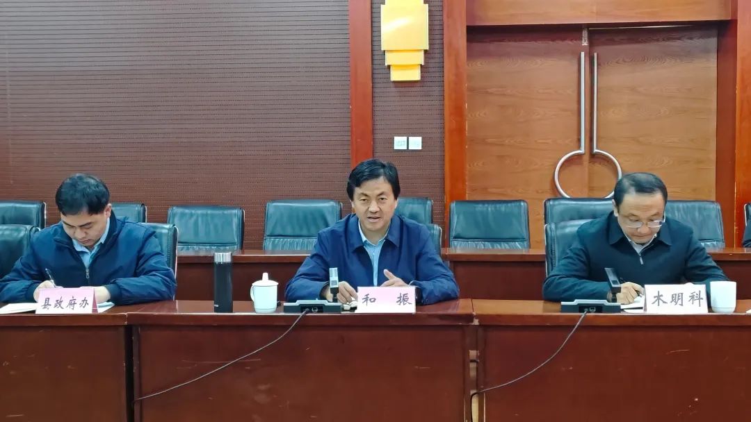 借智招商！华坪县举行招商引资顾问聘任仪式 (3).jpg