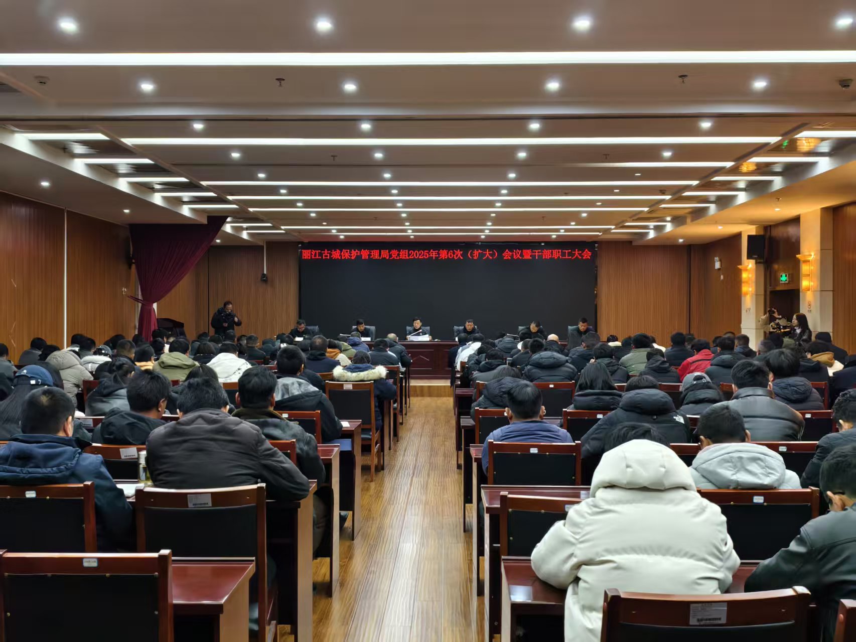 丽江古城保护管理局召开会议 传达重要精神  推进古城保护 (3).jpg