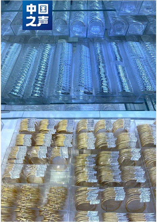 “金包银” 首饰走红背后：风险暗藏，消费需谨慎1.png