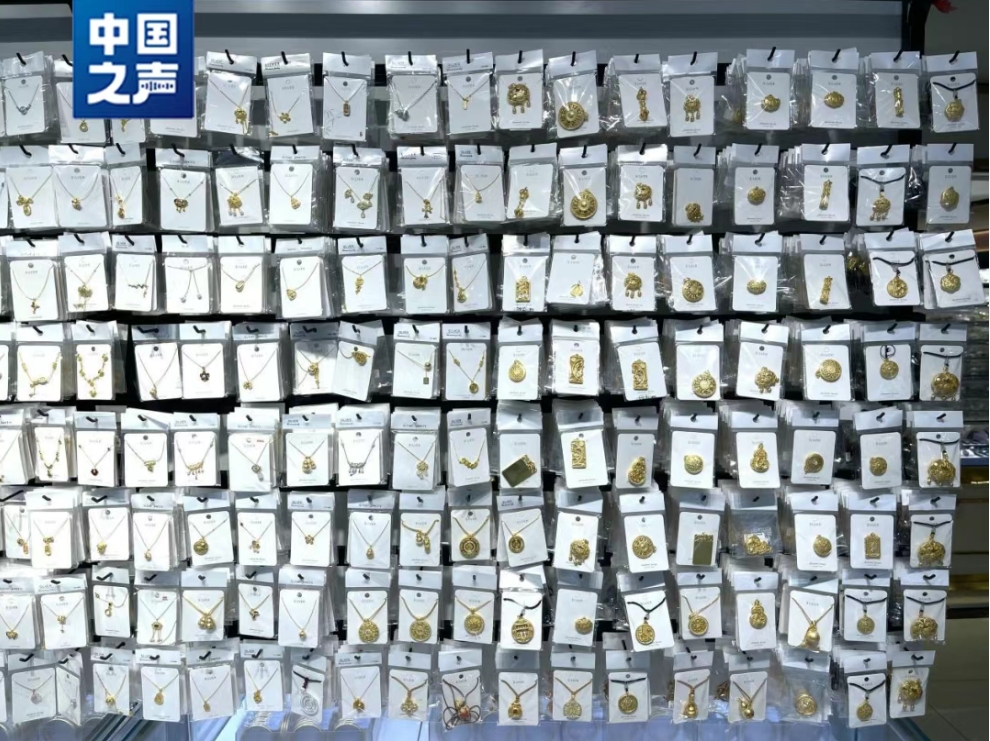 “金包银” 首饰走红背后：风险暗藏，消费需谨慎2.png