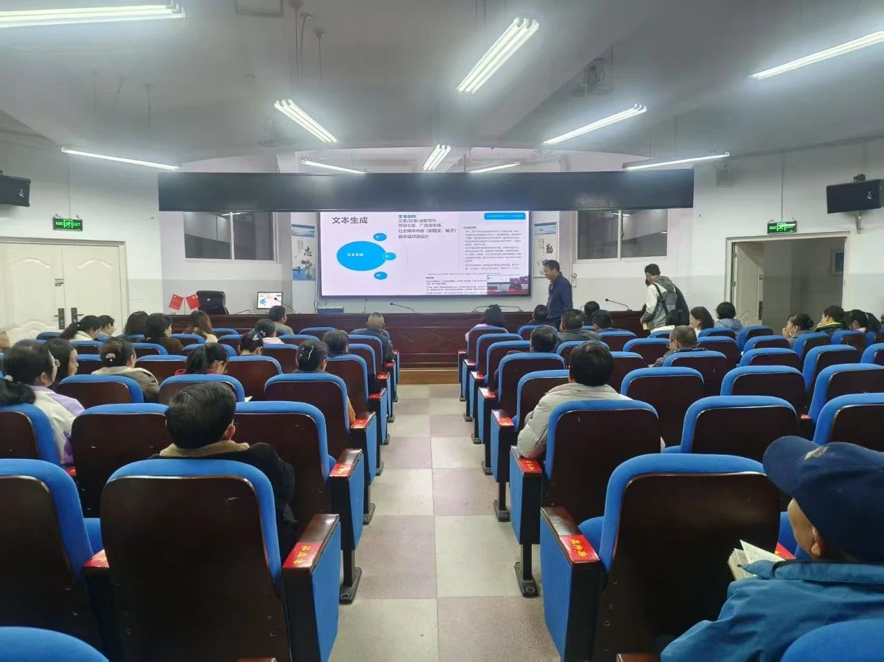 AI助手赋能课堂革命 丽江全市教师队伍学习人工智能应用技能5.jpg