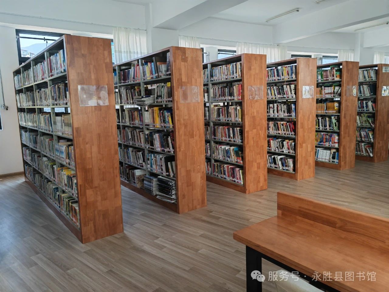 好消息！永胜县图书馆4月2日开馆2.jpg