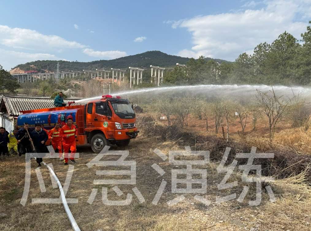 模拟火情实战练兵！古城区投控集团开展2025年度森林防火演练2.jpeg
