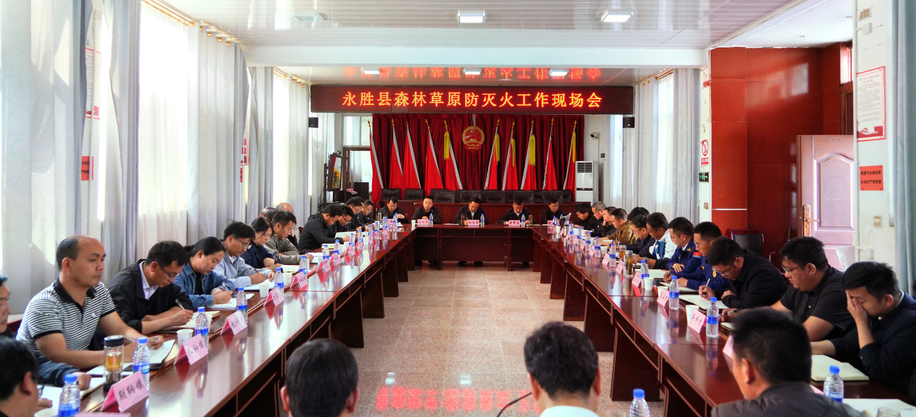 永胜县召开森林草原防灭火工作现场会 全力筑牢生态安全屏障1.jpg